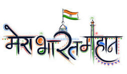 Mithila College Logo